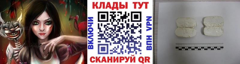 Купить Выборг Кокаин  Меф мяу мяу  А ПВП  ГАШИШ 