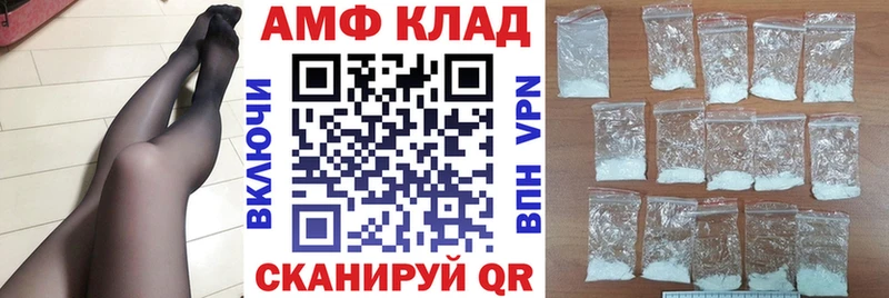 АМФЕТАМИН VHQ  Выборг 