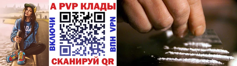 А ПВП Crystall  Выборг 
