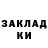 Метамфетамин кристалл OCRK OOO