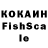 Кетамин VHQ Onpoint Focus