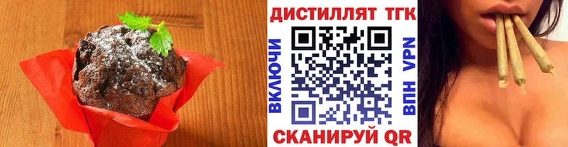 Canna-Cookies конопля Выборг