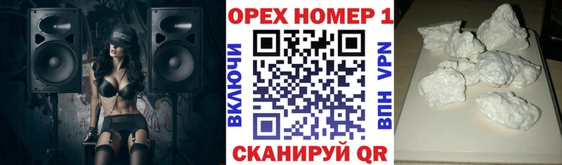 сколько стоит  Выборг  Cocaine 98% 