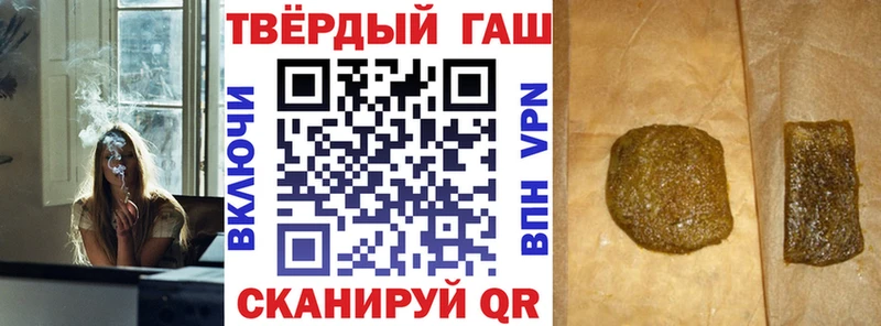 Гашиш убойный  купить  цена  Выборг 