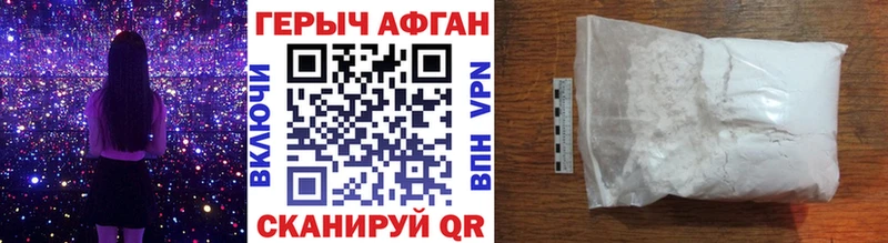 Героин гречка Выборг