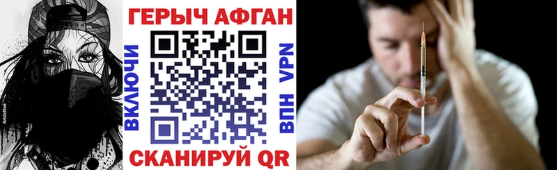 купить закладку  Выборг  Героин VHQ 