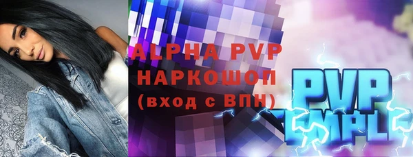 амф Бугульма