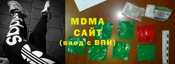таблы Богородск