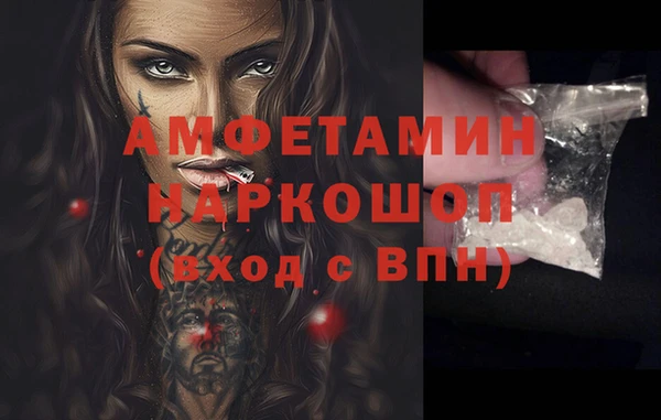 меф Богородицк
