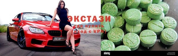кристаллы Богданович