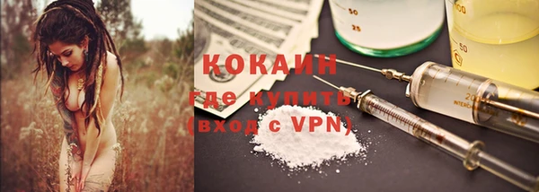 кристаллы Богданович