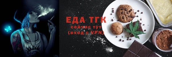кристаллы Богданович