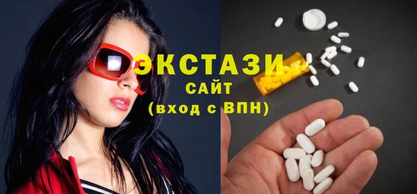 таблы Богородск