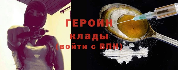 кристаллы Богданович