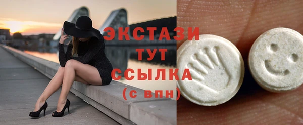 кристаллы Богданович