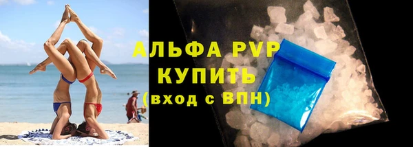 кристаллы Богданович