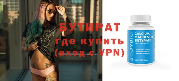 кристаллы Богданович