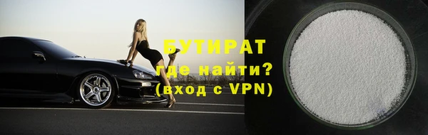 трава Россошь