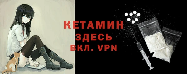 кристаллы Богданович