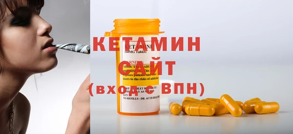 таблы Богородск