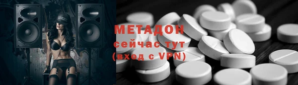 меф Богородицк