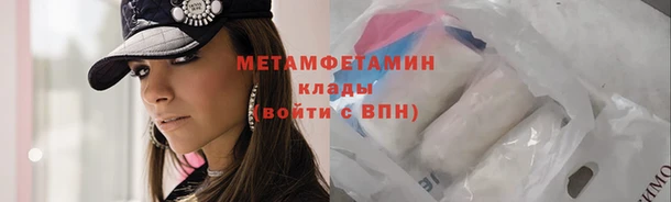 меф Богородицк