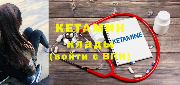 таблы Богородск
