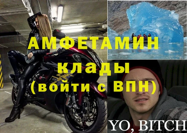 таблы Богородск
