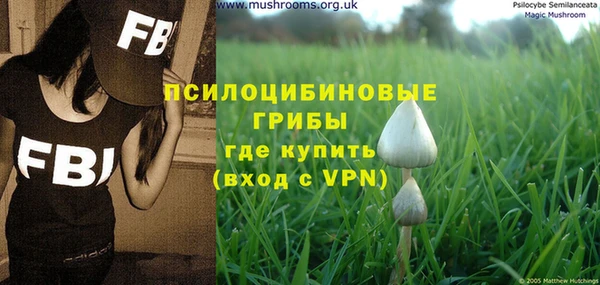 COCAINE Бронницы