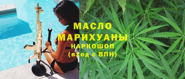 кристаллы Богданович