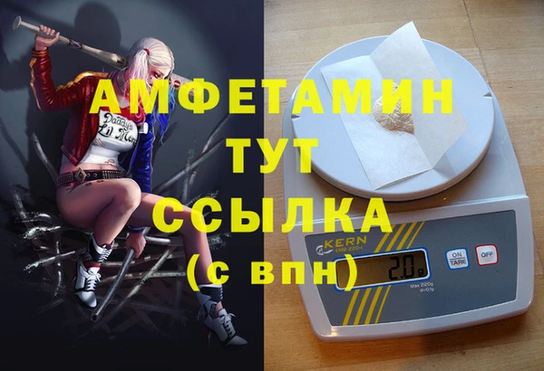 таблы Богородск