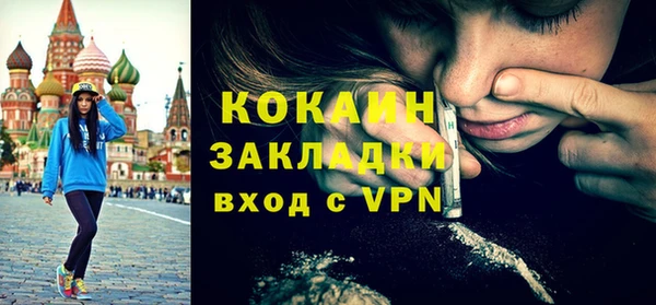 кристаллы Богданович