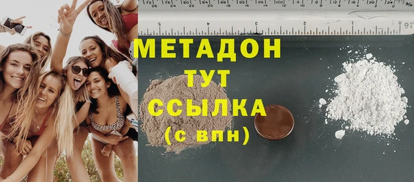 меф Богородицк