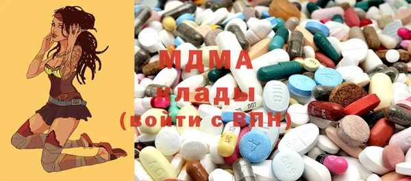 метамфетамин Рославль
