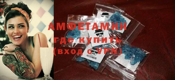 таблы Богородск