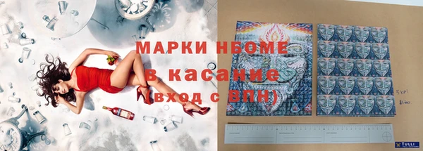 таблы Богородск