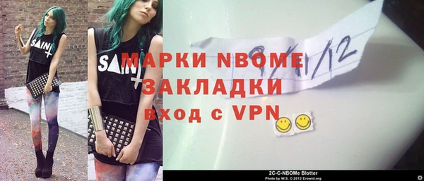 таблы Богородск