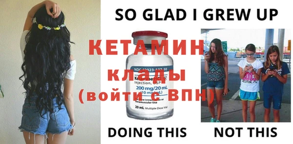 кристаллы Богданович