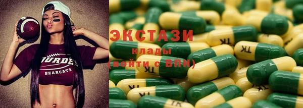 кристаллы Богданович