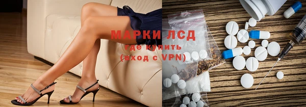 кристаллы Богданович