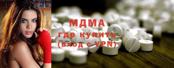 меф Богородицк