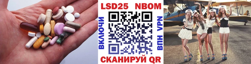 LSD-25 экстази кислота Выборг