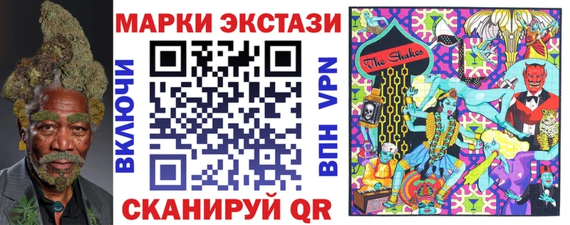 Наркотические марки 1,8мг  Выборг 