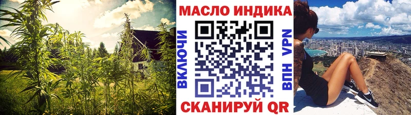 где можно купить наркотик  МЕГА ссылка  ТГК Wax  Выборг 